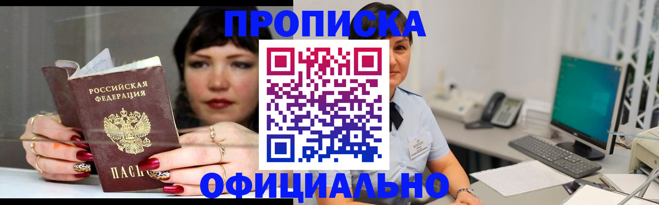 миграционный учет в Ярославской области