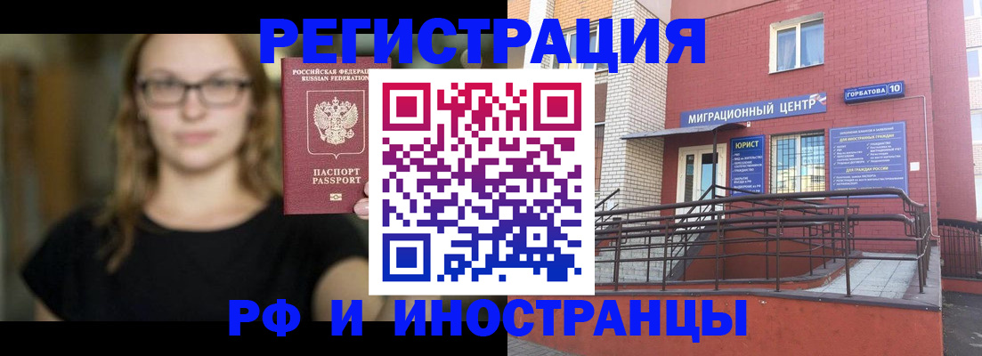 прописка поиск в Ярославской области