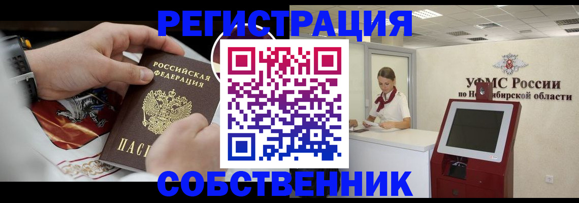 найти адрес прописки в Ярославской области