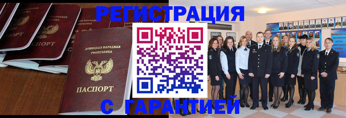 прописка иностранных граждан в Ярославской области